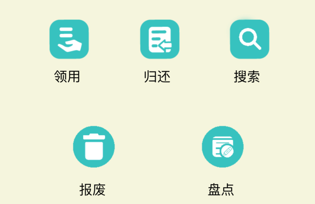 優(yōu)化傳統(tǒng)倉庫管理模式！倉儲管理工具樹立行業(yè)創(chuàng)新標(biāo)桿